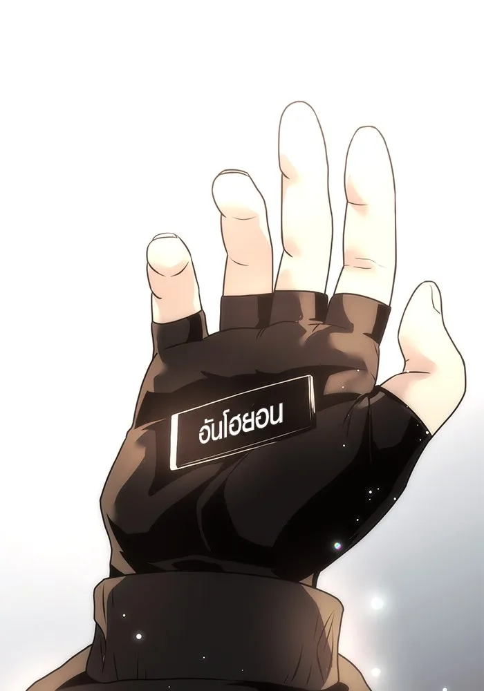 I Obtained a Mythic Item – พลิกชะตาคว้าไอเทมระดับเทพ Chap 29 - Next Chap 30