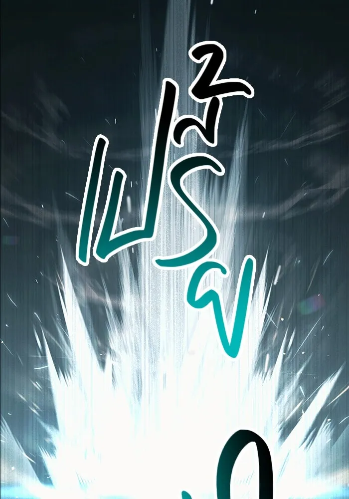 I Obtained a Mythic Item – พลิกชะตาคว้าไอเทมระดับเทพ Chap 37 - Next Chap 38