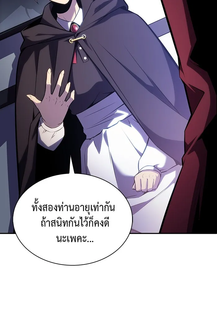 The Regressed Son of a Duke is an Assassin – ลูกชายคนเล็กของดยุกคือมือสังหาร Chap 6 - Next Chap 7