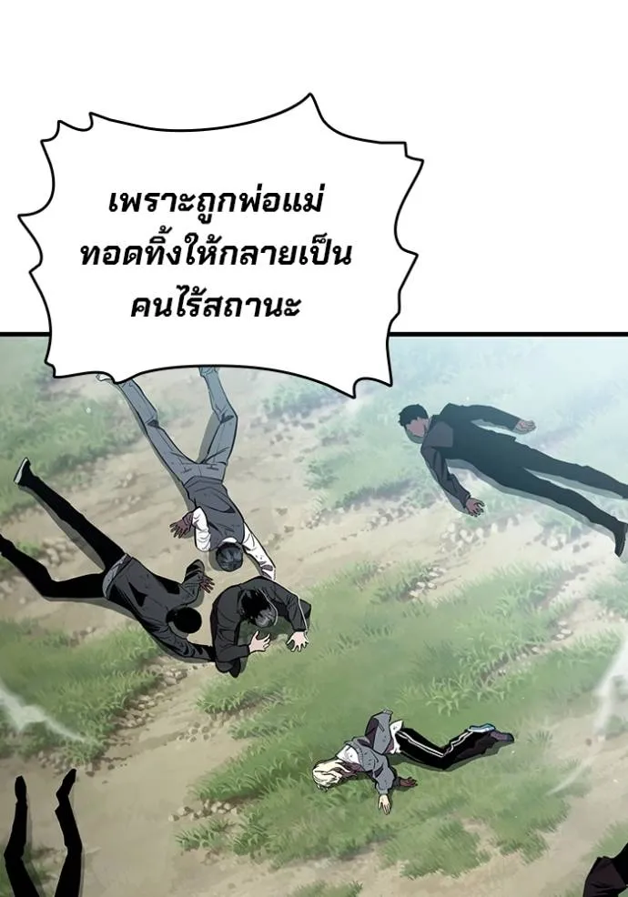 The Great War Chap 23 - Next Chap 24