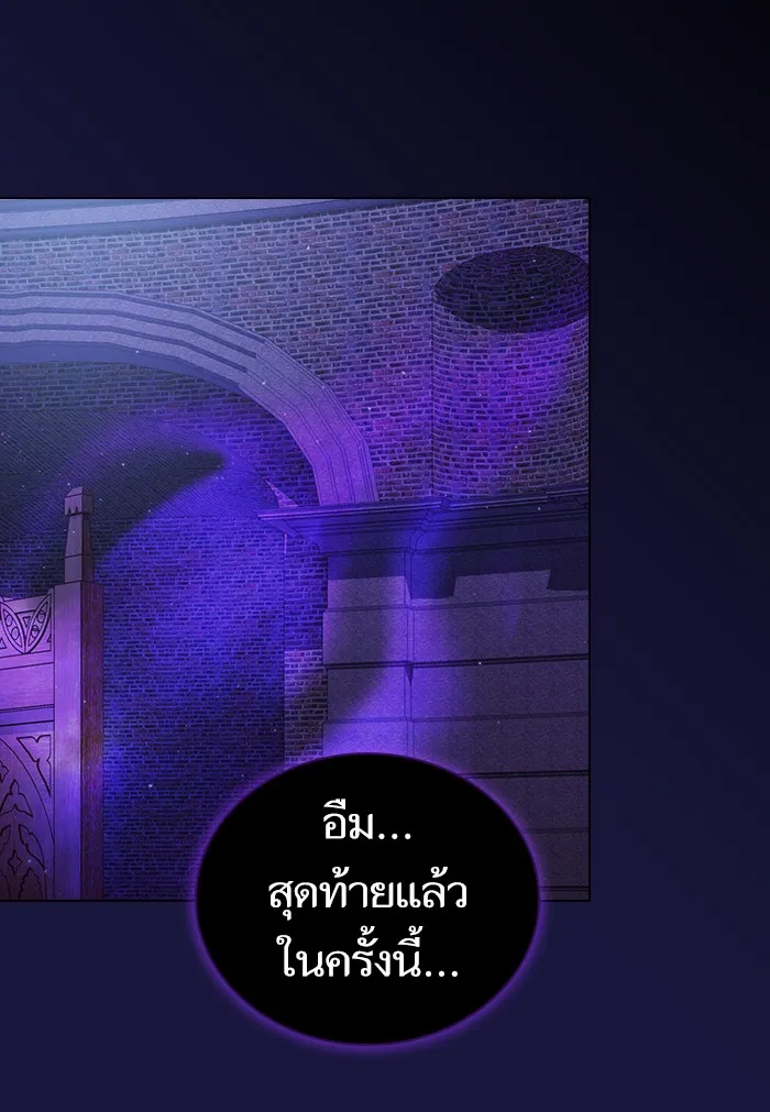The Tutorial Tower of the Advanced Player – ผู้เล่นขั้นเทพแห่งหอคอยฝึกสอน Chap 134 - Next Chap 135