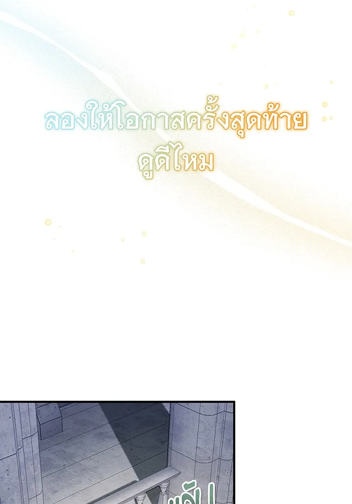 The Dark Magician Transmigrates After 66666 Years – จอมเวทเกิดใหม่ในรอบ 66666 ปี Chap 75 - Next Chap 76