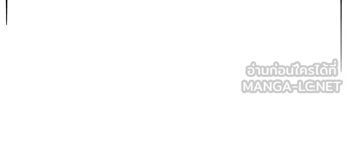 Regressing With the King’s Power – เกิดใหม่พร้อมพลังแห่งราชัน Chap 22 - Next Chap 23