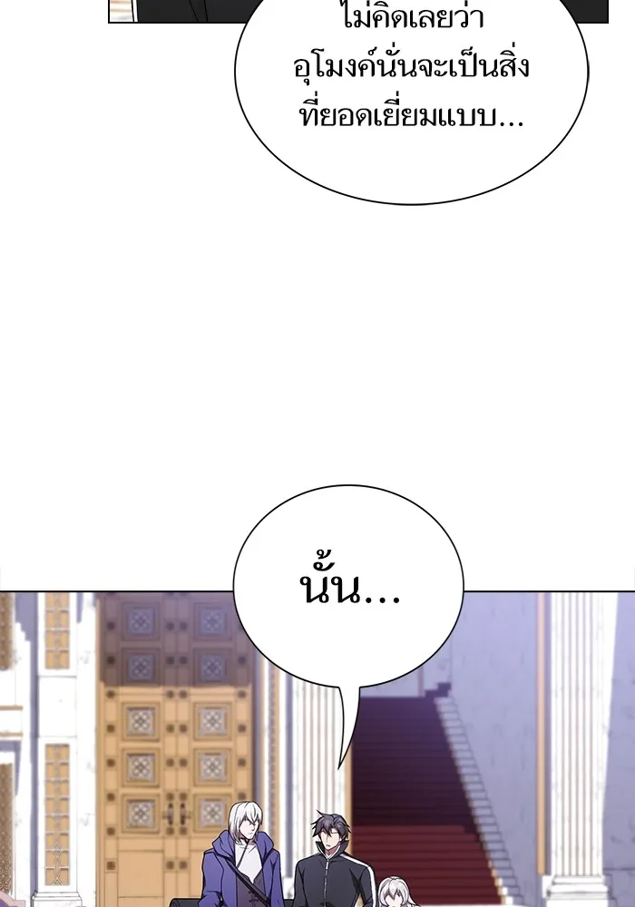 The Tutorial Tower of the Advanced Player – ผู้เล่นขั้นเทพแห่งหอคอยฝึกสอน Chap 184 - Next Chap 185