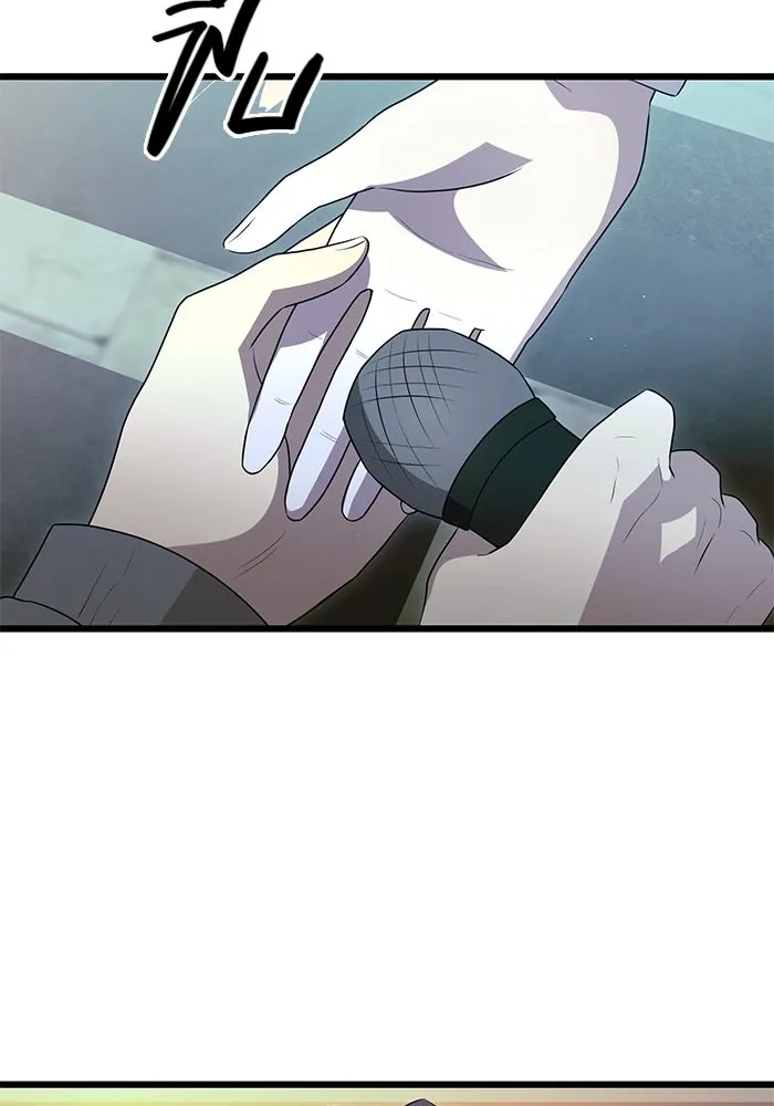 I Obtained a Mythic Item – พลิกชะตาคว้าไอเทมระดับเทพ Chap 80 - Next Chap 81