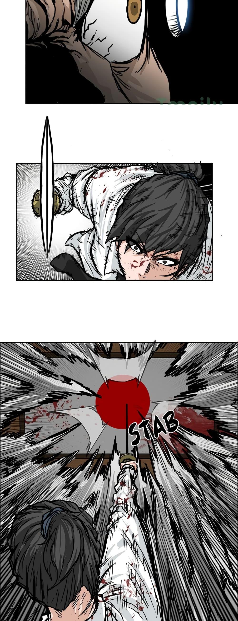 Boss in School Chap 44 - Next Chap 45