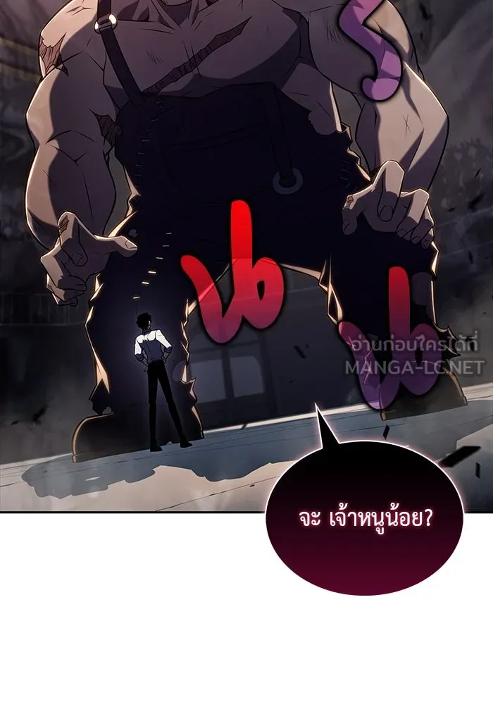 The Regressed Son of a Duke is an Assassin – ลูกชายคนเล็กของดยุกคือมือสังหาร Chap 45 - Next Chap 46