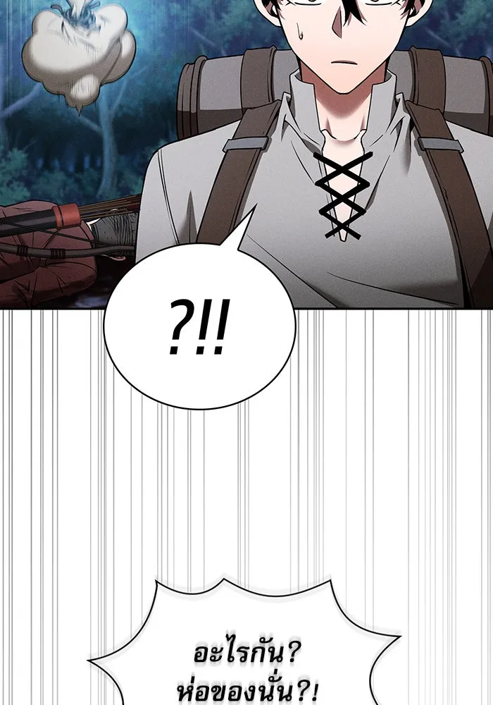 Academy’s Genius Swordmaster – นักดาบอัจฉริยะจากอะคาเดมี Chap 7 - Next Chap 8