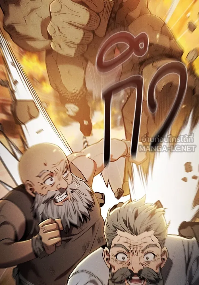 Academy’s Genius Swordmaster – นักดาบอัจฉริยะจากอะคาเดมี Chap 24 - Next Chap 25