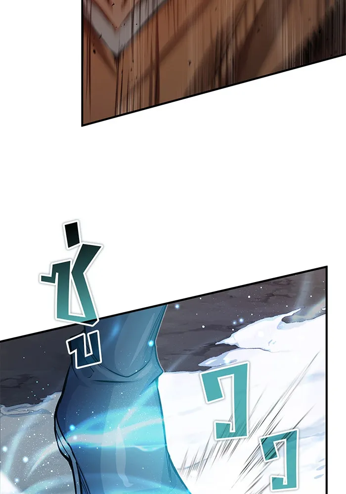 The Dark Magician Transmigrates After 66666 Years – จอมเวทเกิดใหม่ในรอบ 66666 ปี Chap 64 - Next Chap 65
