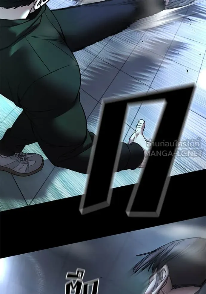 The Bully in Charge Chap 162 - Next Chap 163