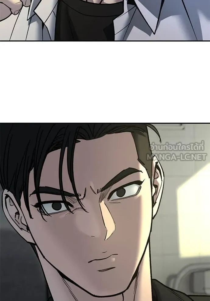 The Bully in Charge Chap 172 - Next Chap 173