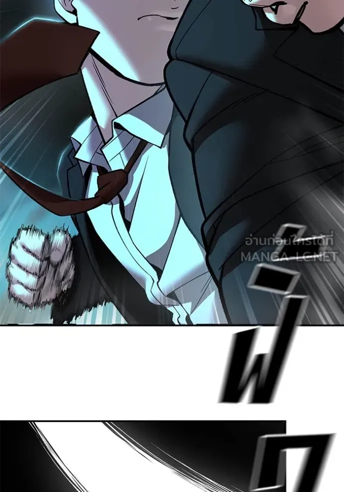 The Bully in Charge Chap 174 - Next Chap 175