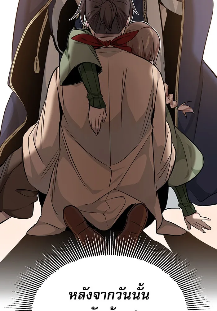 The Dark Magician Transmigrates After 66666 Years – จอมเวทเกิดใหม่ในรอบ 66666 ปี Chap 15 - Next Chap 16