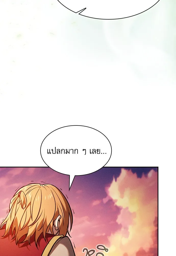 Academy’s Genius Swordmaster – นักดาบอัจฉริยะจากอะคาเดมี Chap 90 - Next Chap 91