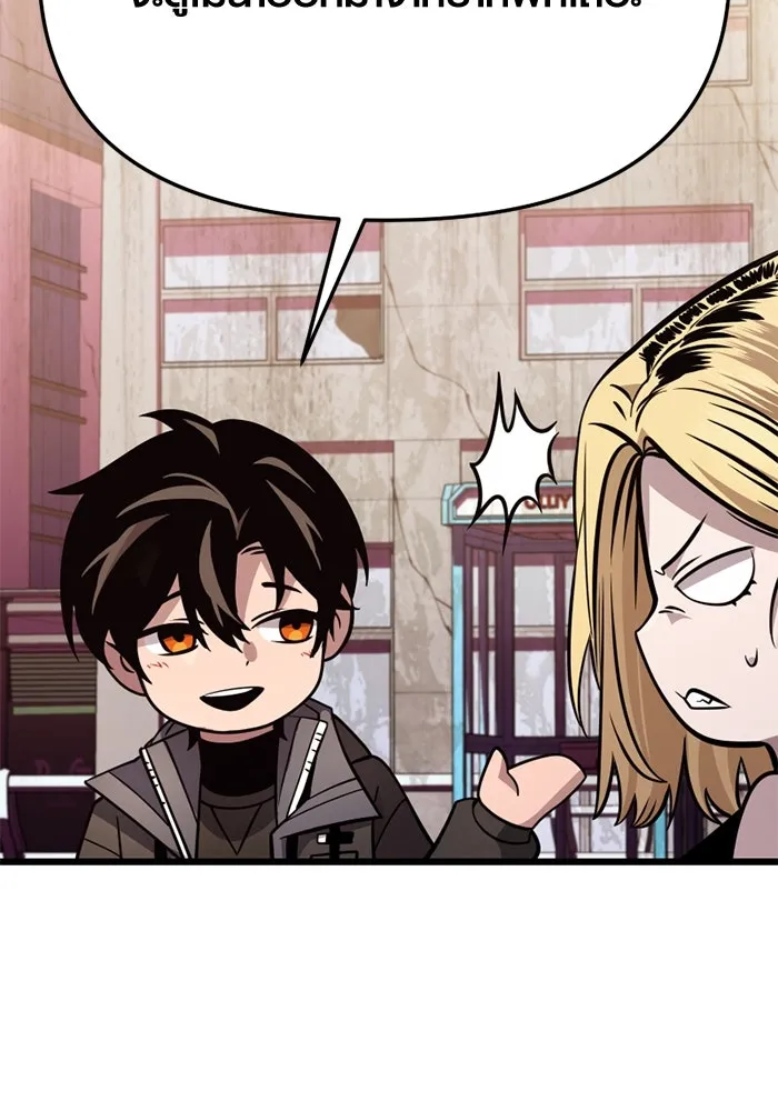 I Obtained a Mythic Item – พลิกชะตาคว้าไอเทมระดับเทพ Chap 113 - Next Chap 114