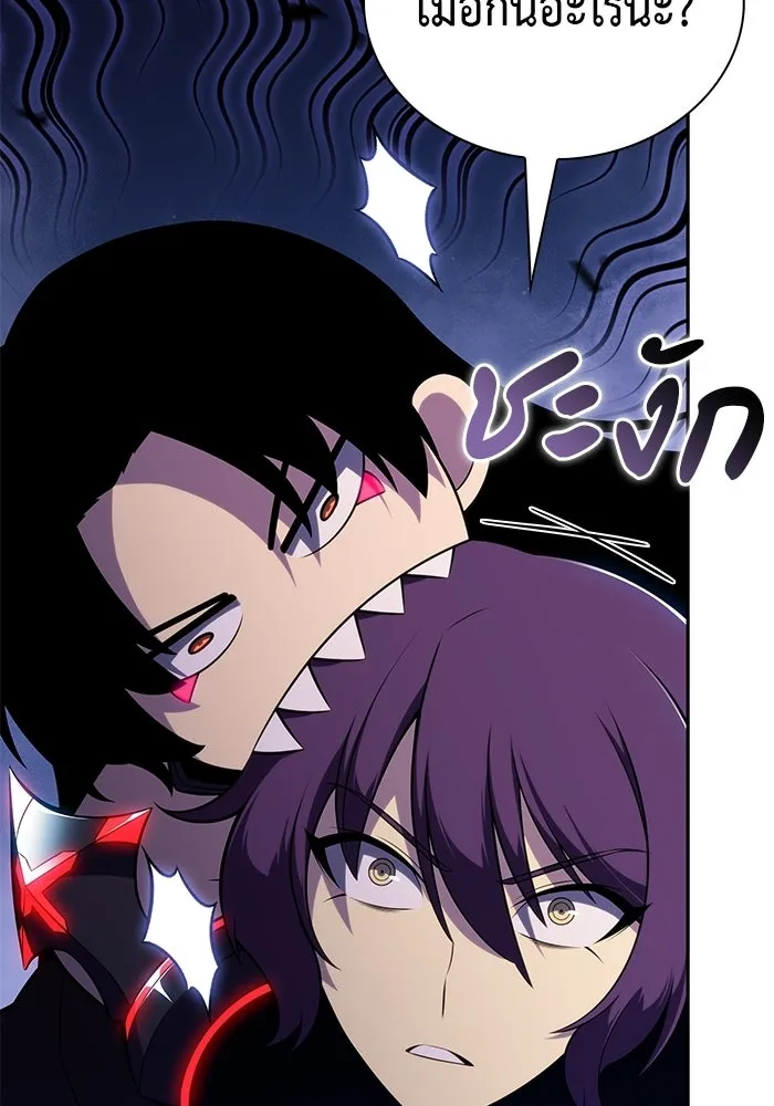 The Regressed Son of a Duke is an Assassin – ลูกชายคนเล็กของดยุกคือมือสังหาร Chap 97 - Next Chap 98