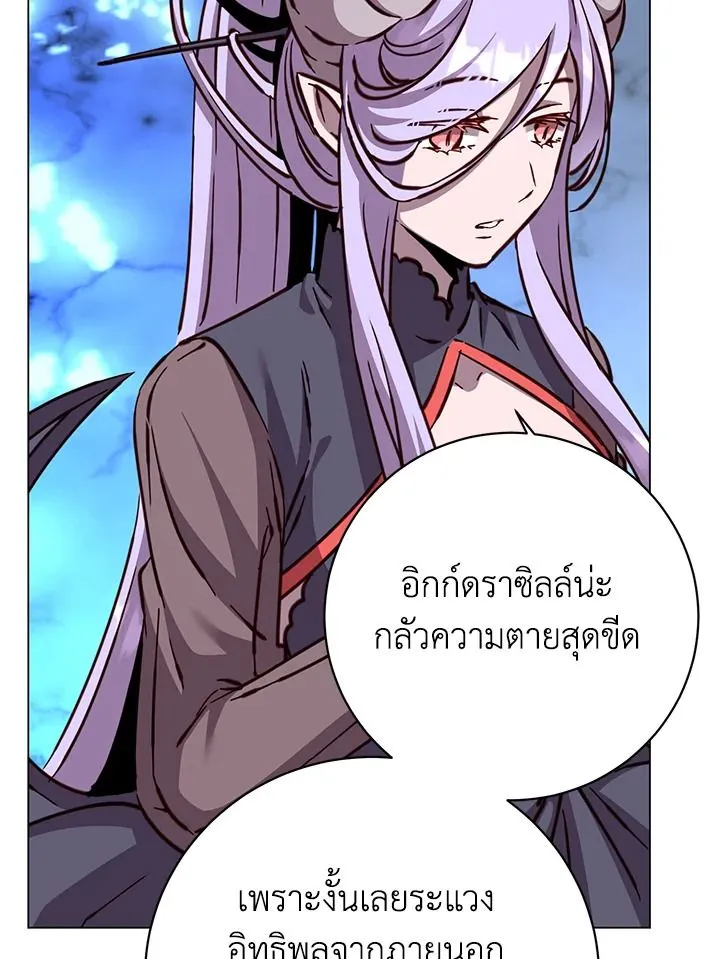 The Max Level Hero has Returned! Chap 188 - Next Chap 189