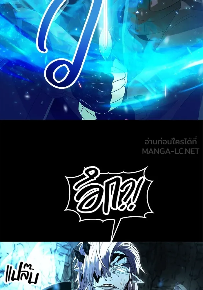 I Obtained a Mythic Item – พลิกชะตาคว้าไอเทมระดับเทพ Chap 61 - Next Chap 62