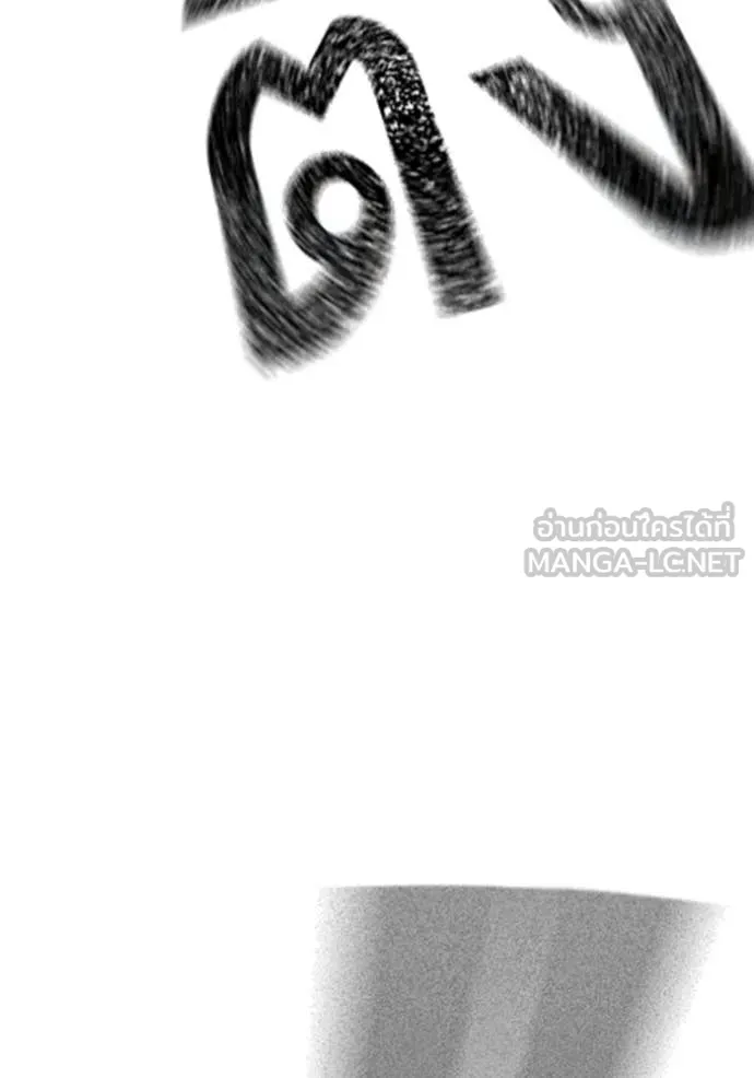 Reality Quest Chap 186 - Next Chap 187