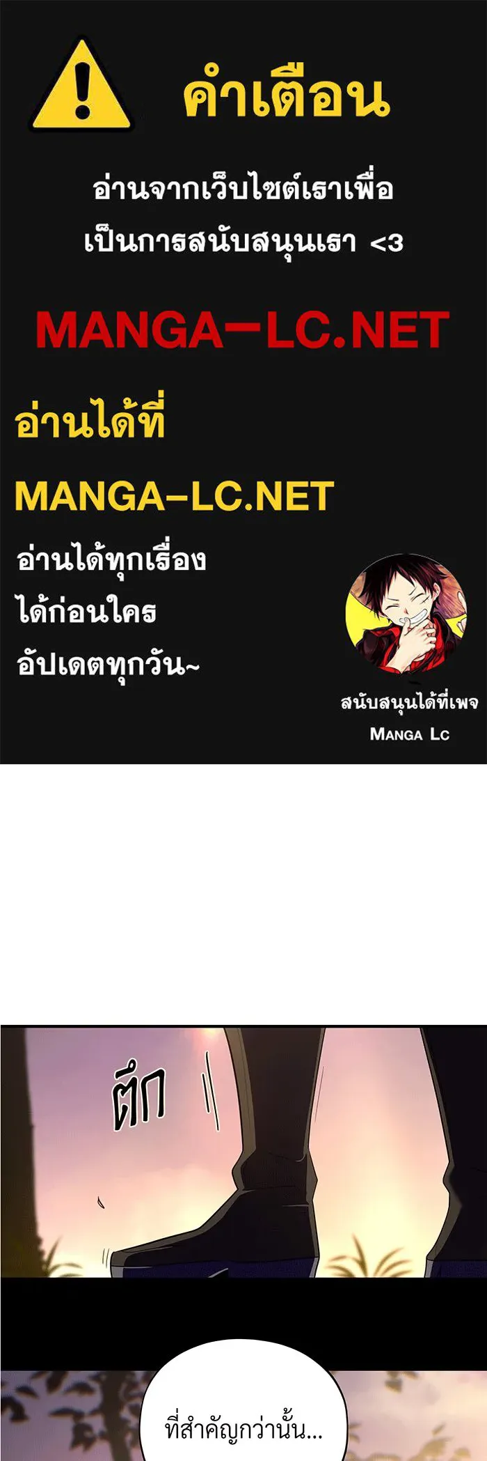 The Dark Magician Transmigrates After 66666 Years – จอมเวทเกิดใหม่ในรอบ 66666 ปี Chap 136 - Next Chap 137