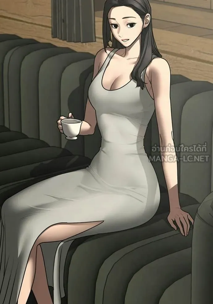 Reality Quest Chap 184 - Next Chap 185