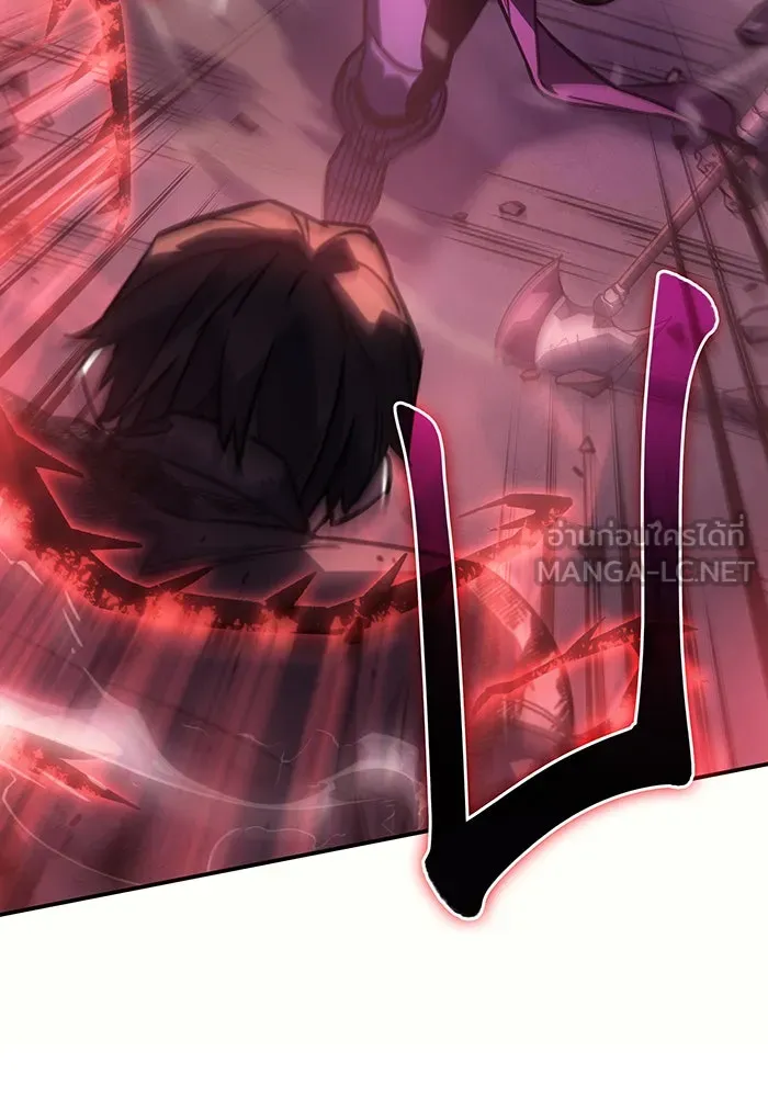 Regressing With the King’s Power – เกิดใหม่พร้อมพลังแห่งราชัน Chap 22 - Next Chap 23