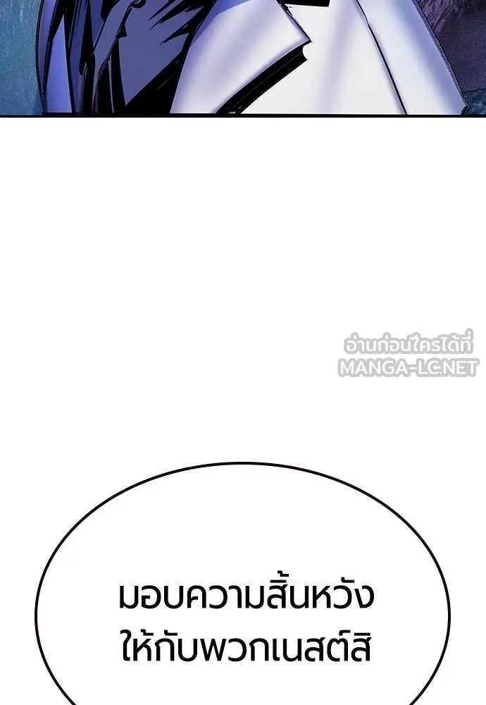 Jungle Juice Chap 161 - Next Chap 162