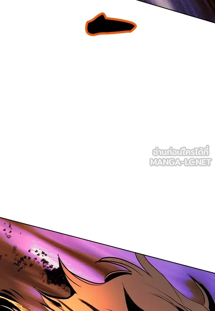 Jungle Juice Chap 163 - Next Chap 164
