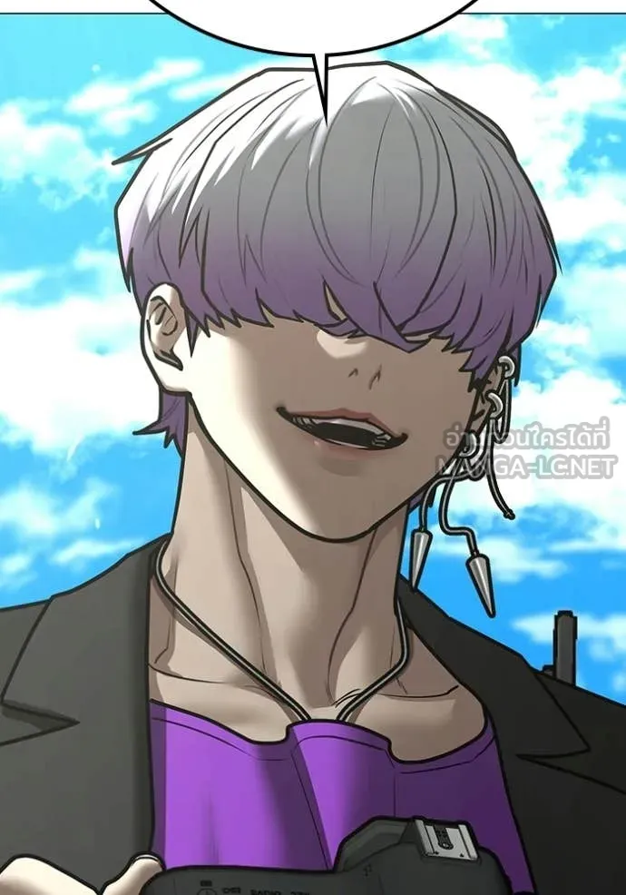 Reality Quest Chap 187 - Next Chap 188