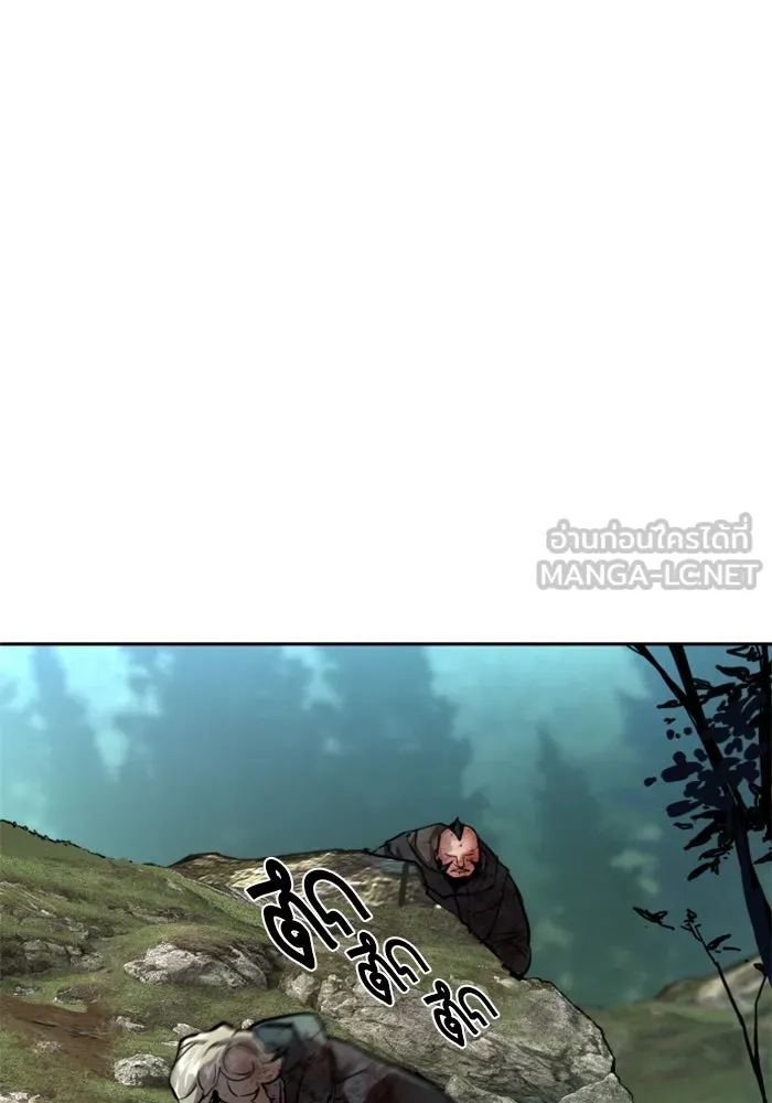 Mercenary Enrollment Chap 249 - Next Chap 250