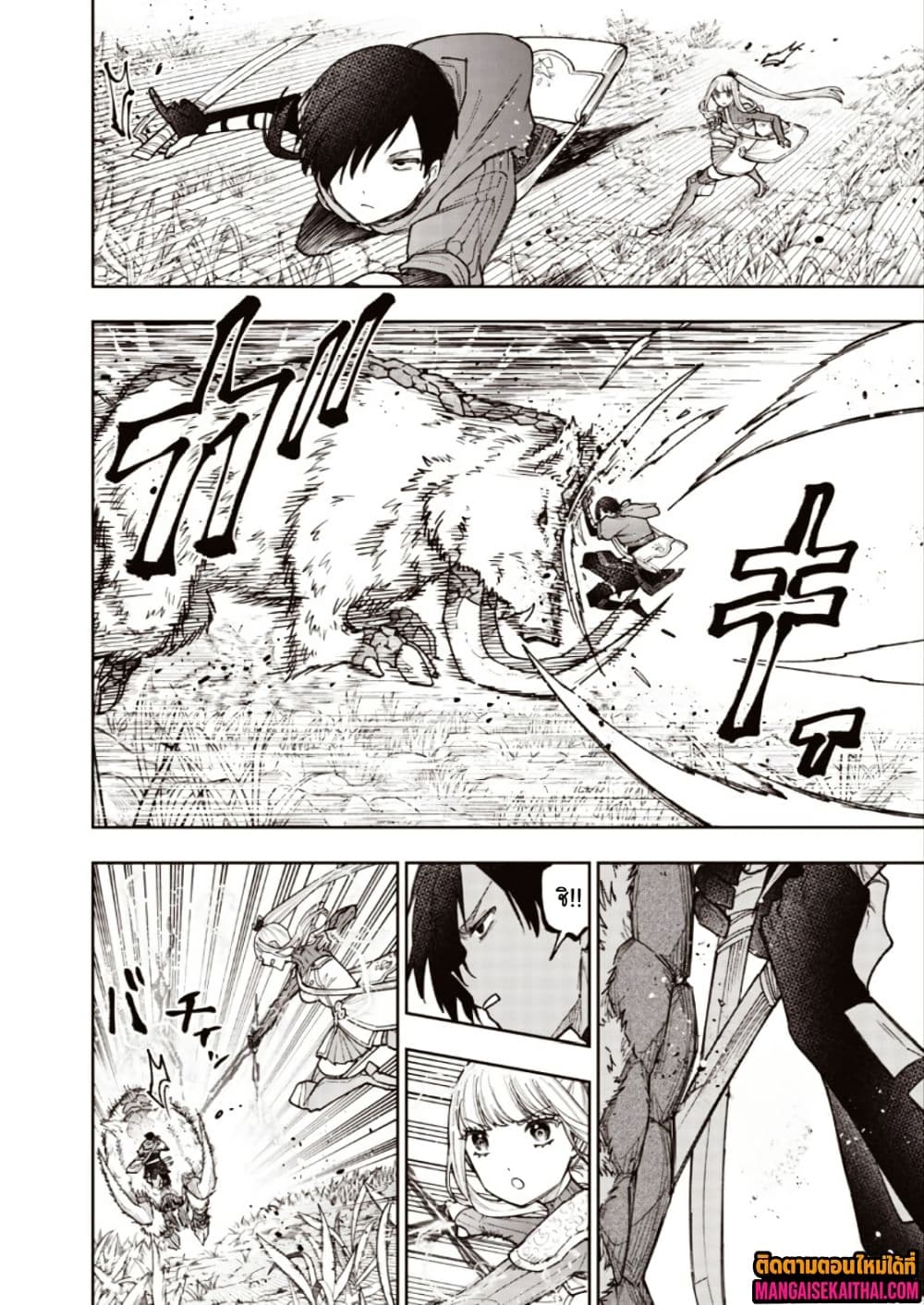 Messiah: Isekai o Sukutta Moto Yuusha ga Mamono no Afureru Genjitsu Sekai o Musou suru Chap 73.1 - Next Chap 74.1