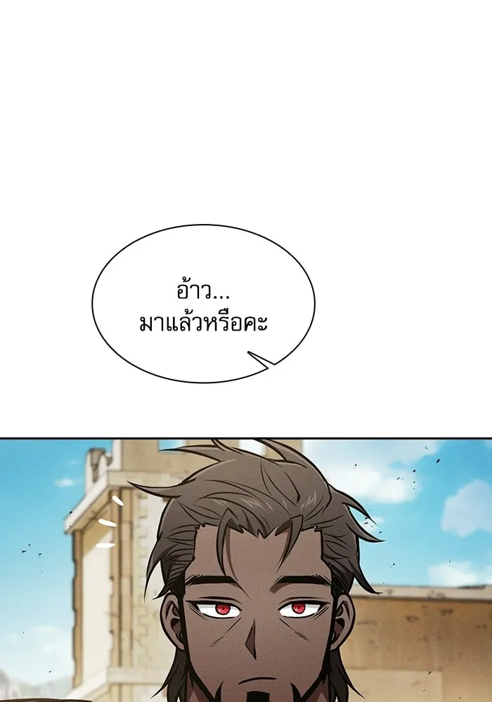 Academy’s Genius Swordmaster – นักดาบอัจฉริยะจากอะคาเดมี Chap 123 - Next Chap 124