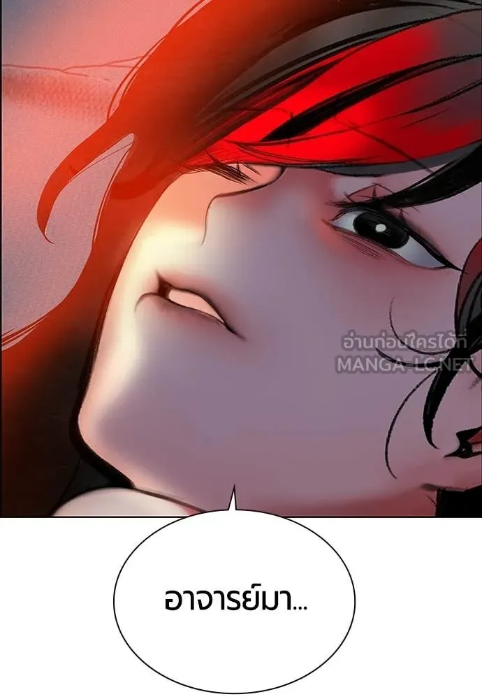 Jungle Juice Chap 175 - Next Chap 176