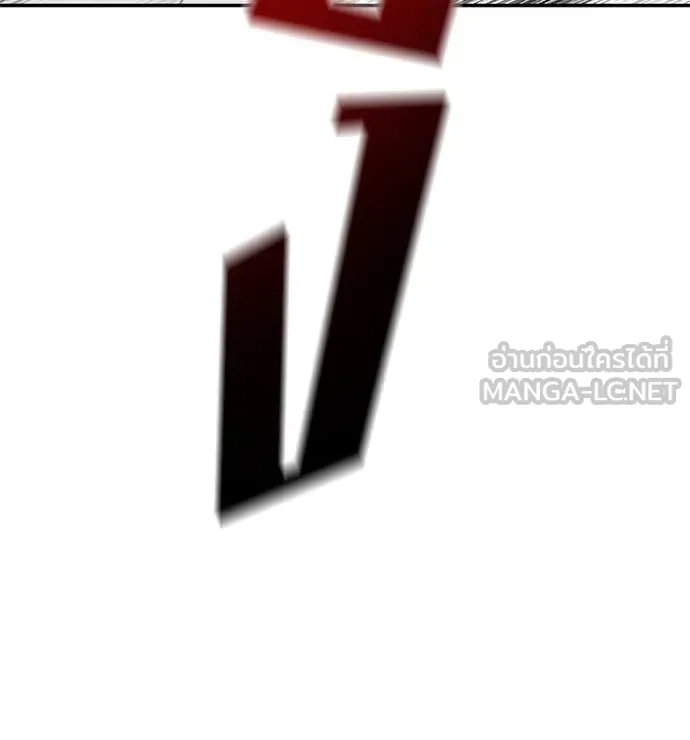 The Bully in Charge Chap 178 - Next Chap 179