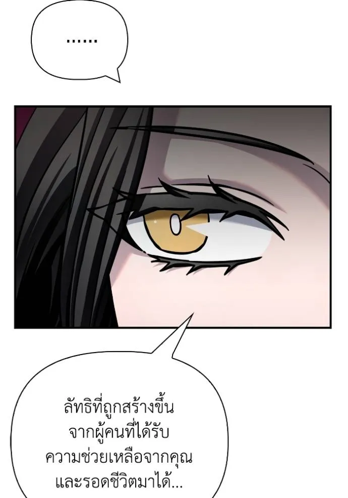 Superhuman Battlefield Chap 129 - Next Chap 130