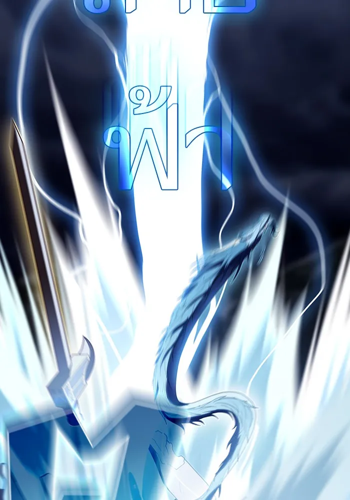 The Tutorial Tower of the Advanced Player – ผู้เล่นขั้นเทพแห่งหอคอยฝึกสอน Chap 132 - Next Chap 133