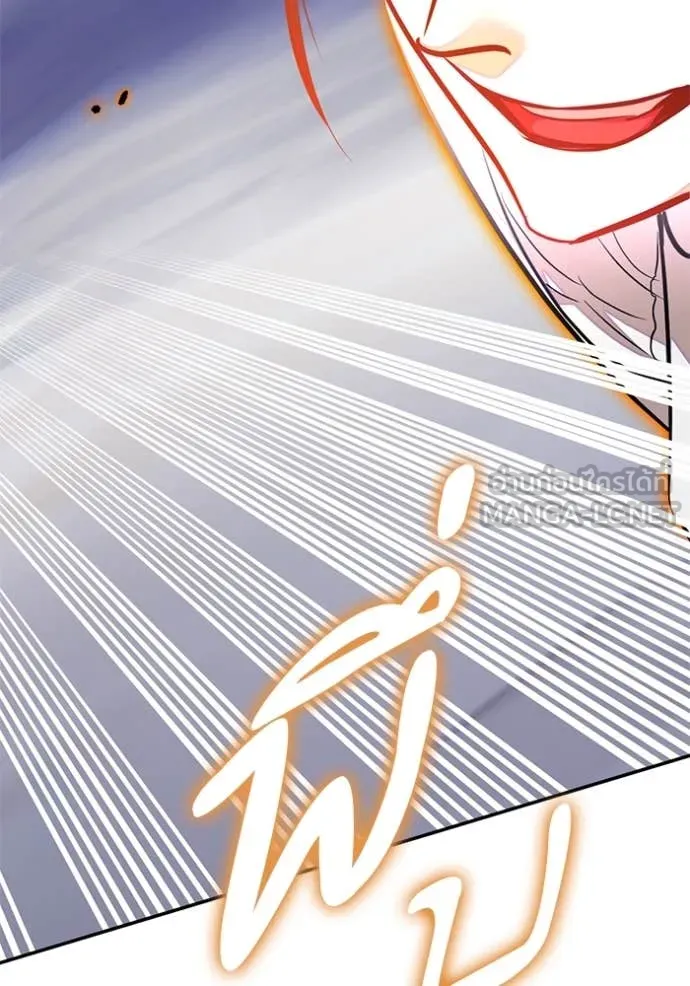 Return to Player Chap 199 - Next Chap 200