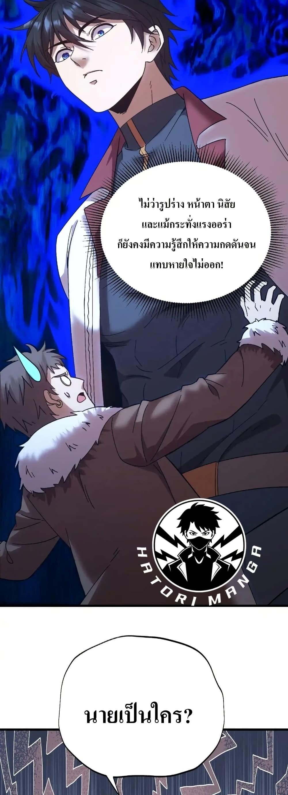 Logging 10,000 Years into the Future Chap 169 - Next Chap 170