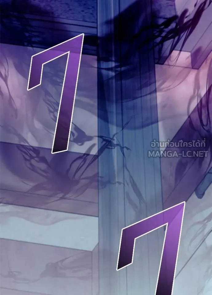 Villain To Kill Chap 211 - Next Chap 212