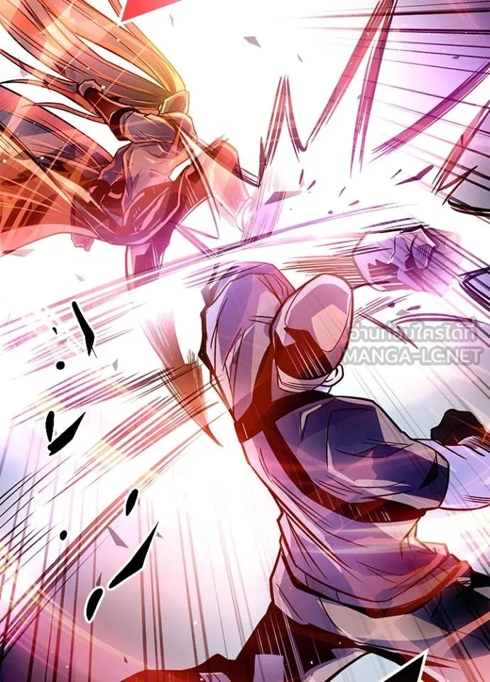 Villain To Kill Chap 202 - Next Chap 203