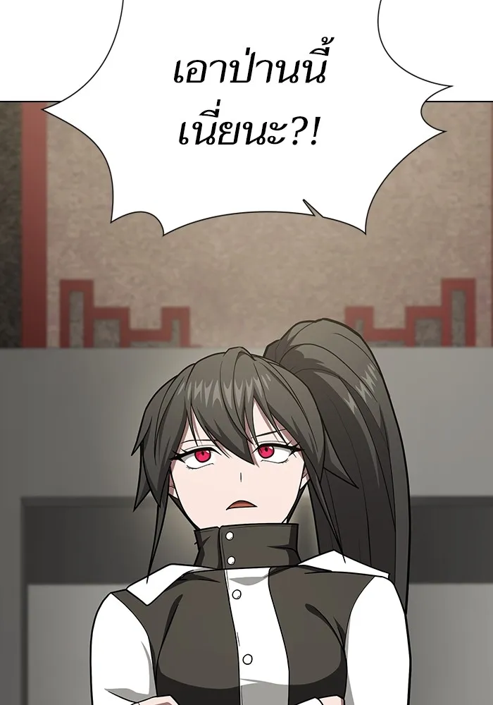 The Tutorial Tower of the Advanced Player – ผู้เล่นขั้นเทพแห่งหอคอยฝึกสอน Chap 223 - Next Chap 224