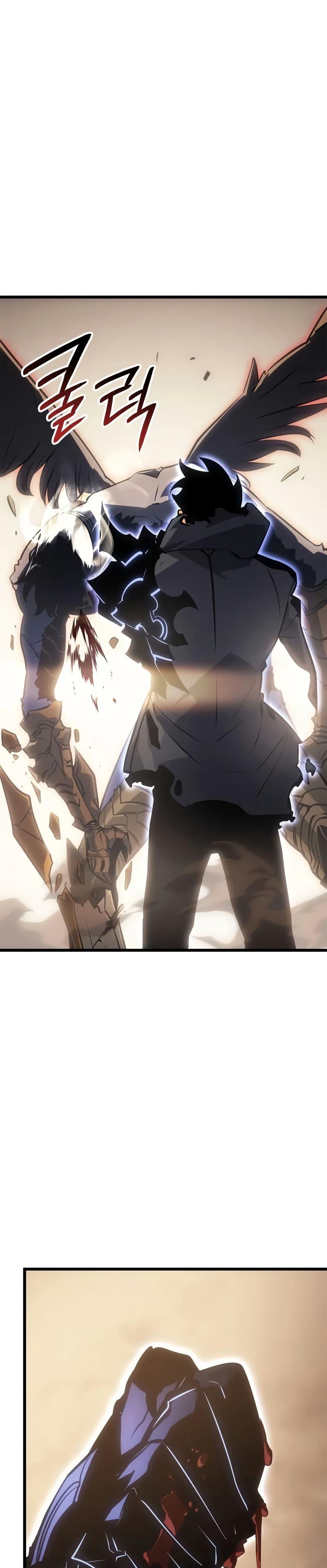 Solo Leveling : Ragnarok Chap 42 - Next Chap 43