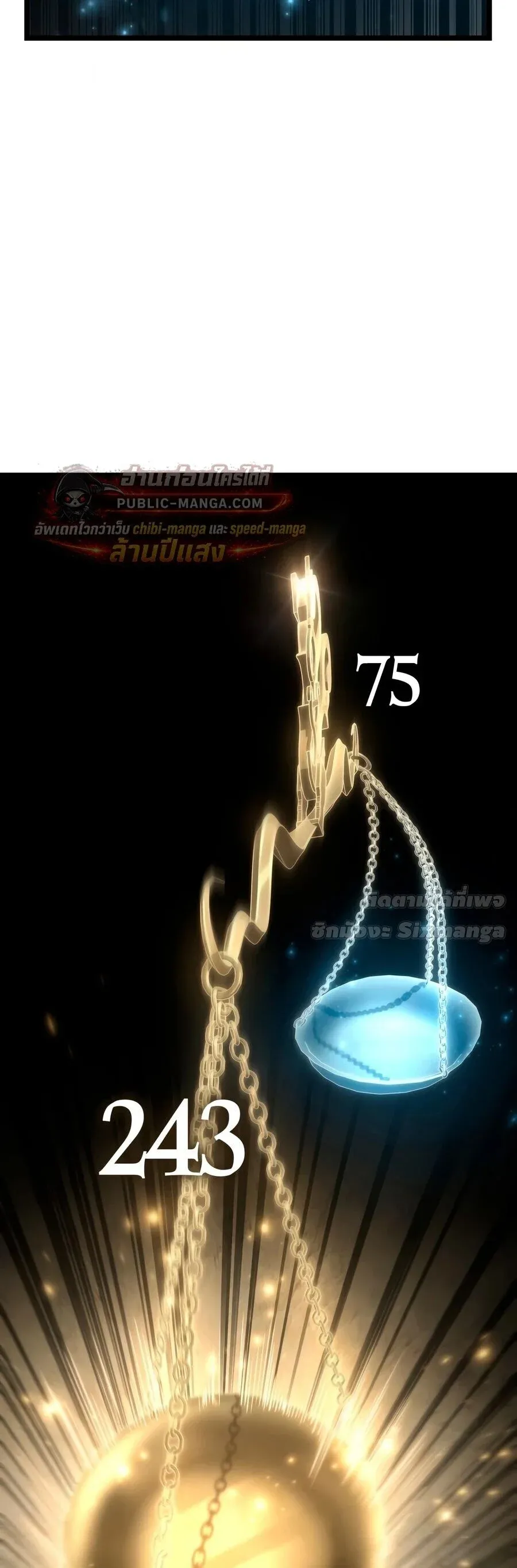 Infinite Mage Chap 171 - Next Chap 172