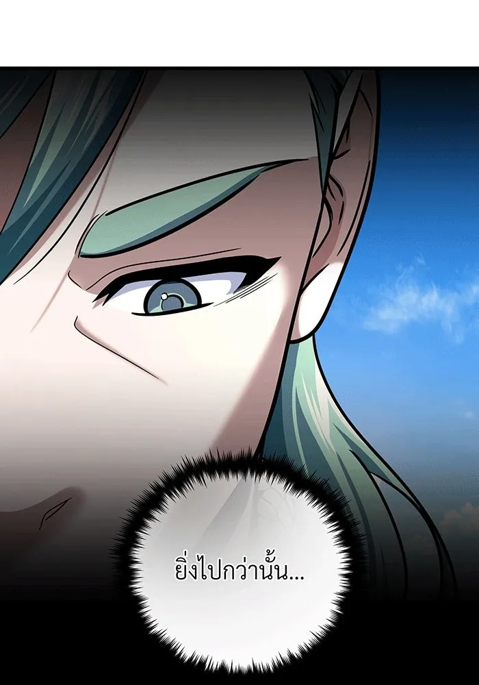 The Dark Magician Transmigrates After 66666 Years – จอมเวทเกิดใหม่ในรอบ 66666 ปี Chap 135 - Next Chap 136