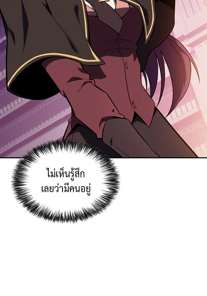 The Regressed Son of a Duke is an Assassin – ลูกชายคนเล็กของดยุกคือมือสังหาร Chap 17 - Next Chap 18