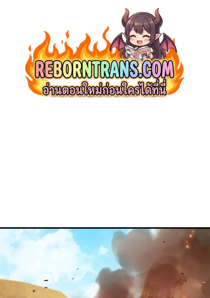 Player Who Returned 10,000 Years Later Chap 143 - Next Chap 144