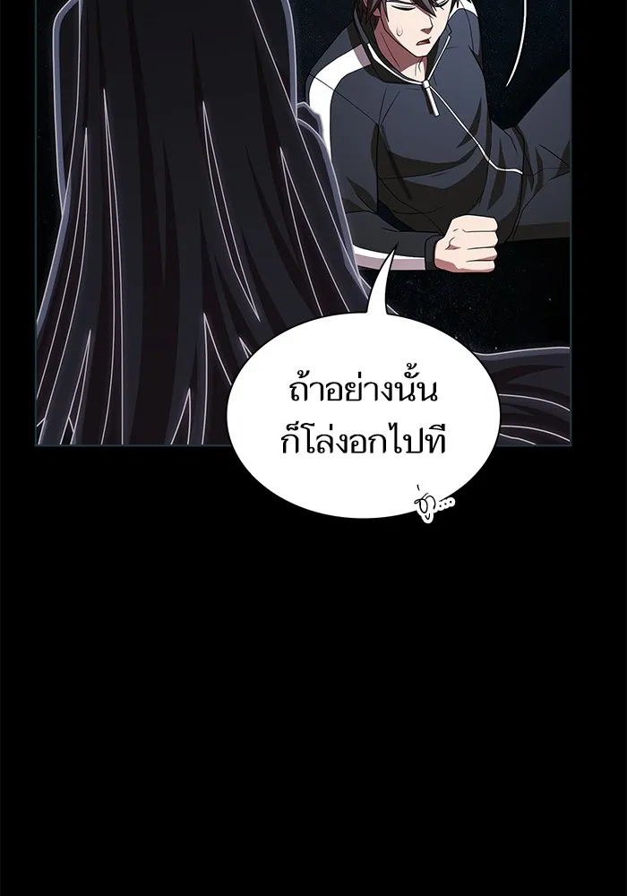 The Tutorial Tower of the Advanced Player – ผู้เล่นขั้นเทพแห่งหอคอยฝึกสอน Chap 190 - Next Chap 191