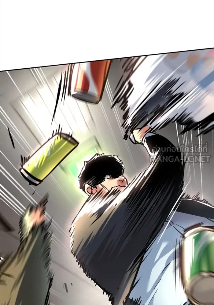 Mercenary Enrollment Chap 258 - Next Chap 259