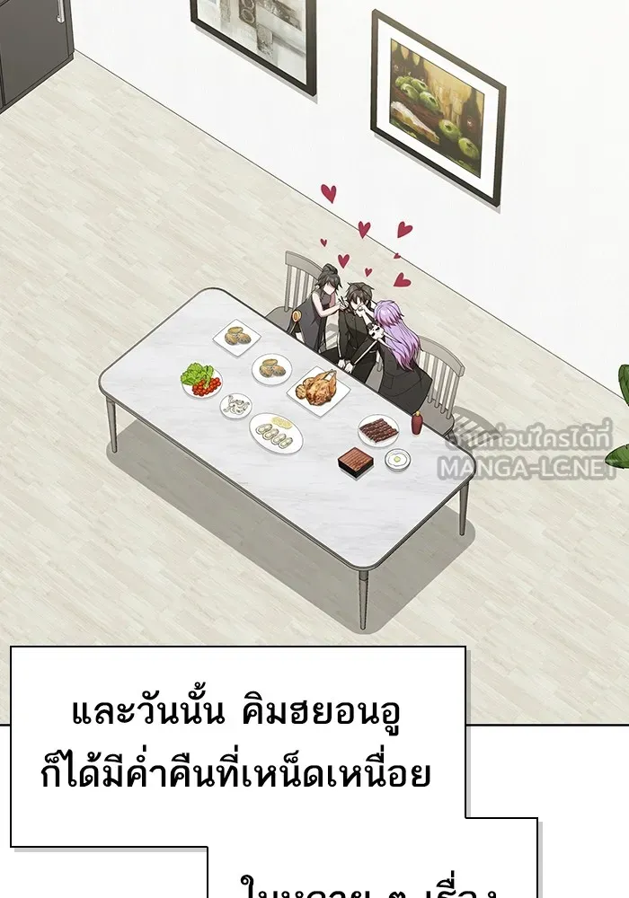 The Tutorial Tower of the Advanced Player – ผู้เล่นขั้นเทพแห่งหอคอยฝึกสอน Chap 165 - Next Chap 166
